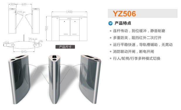 吉林丰满区翼闸二号