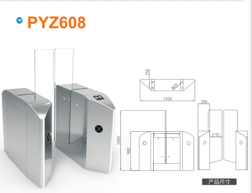 吉林丰满区平移闸PYZ608