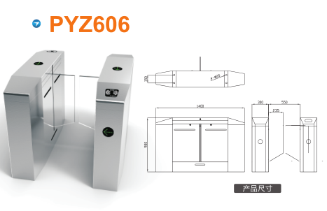 吉林丰满区平移闸PYZ606